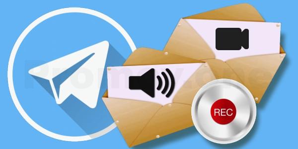 Голосовые и видео сообщения в Telegram