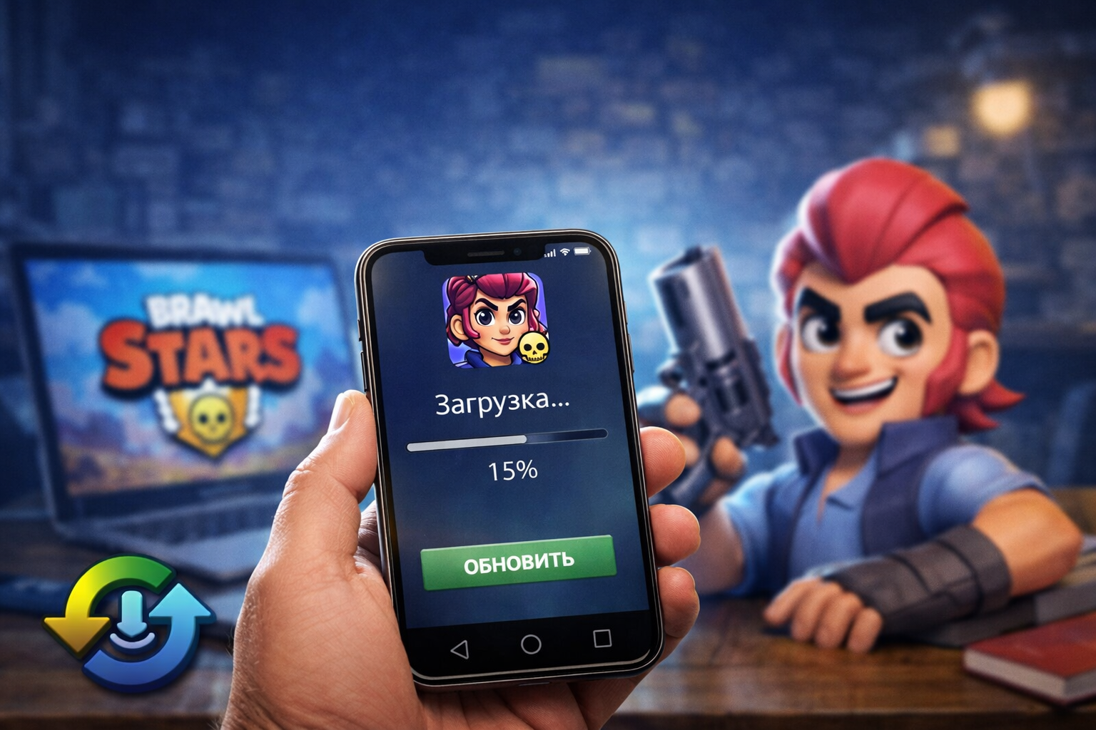 Как Обновить Бравл Старс в 2026: Простой Гайд