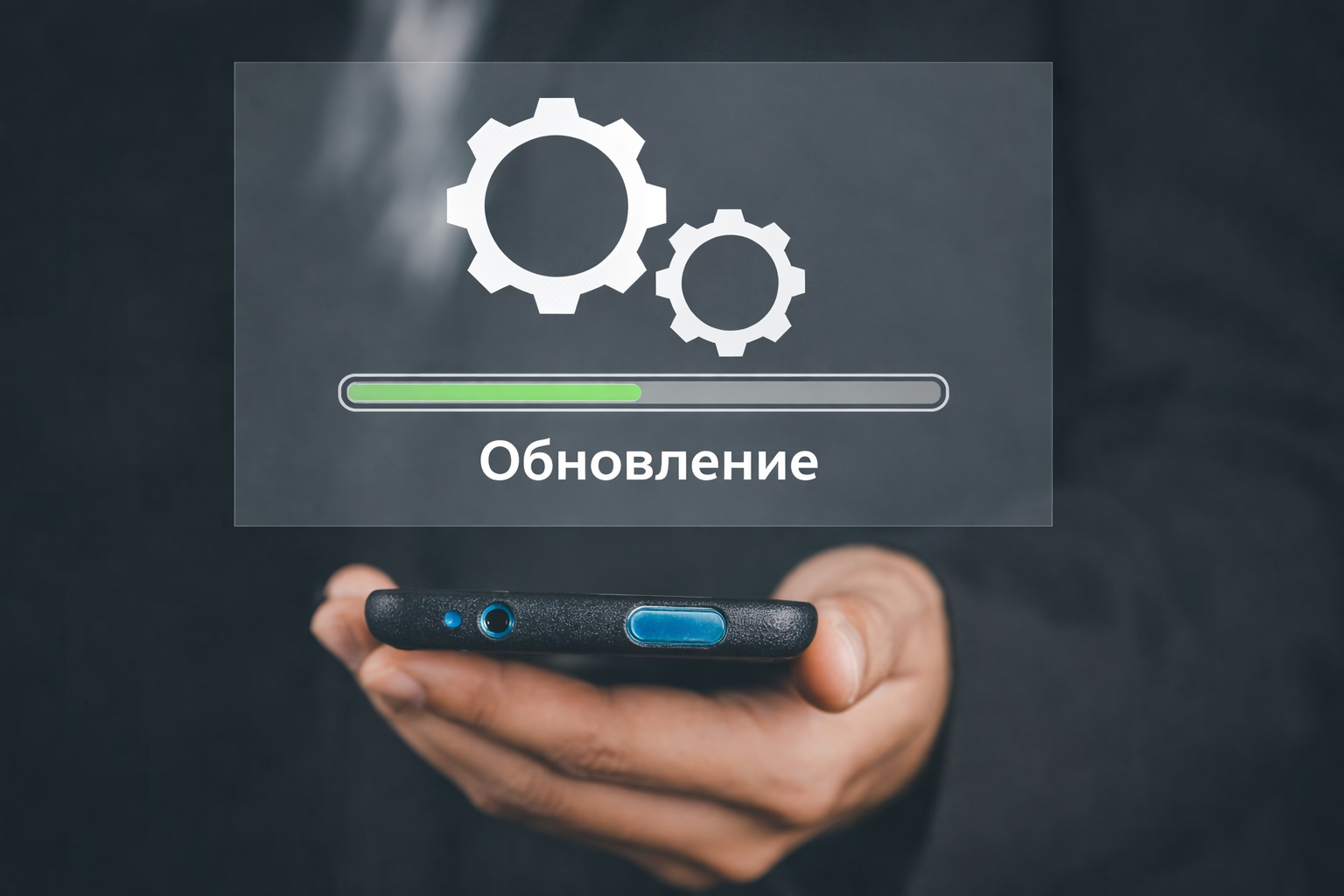 Как обновить телефон в 2026: iPhone и Android