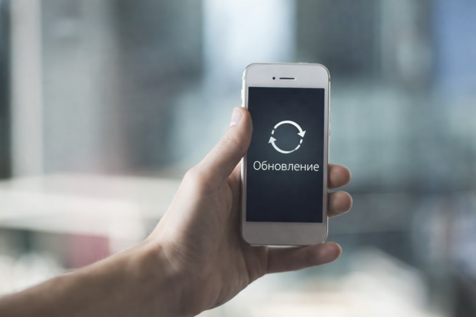 Как обновить iPhone: пошаговая инструкция 2026