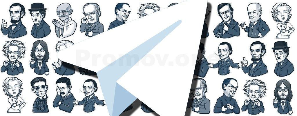 Стикеры и маски в Telegram