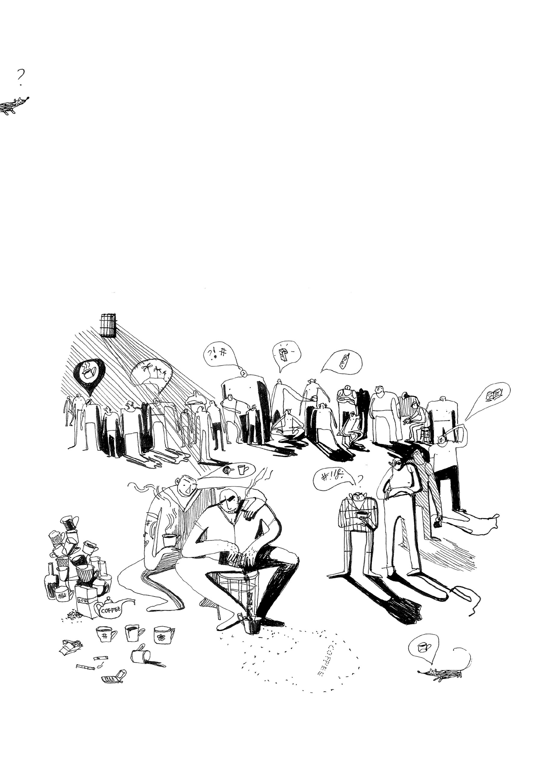 Жидкие деньги