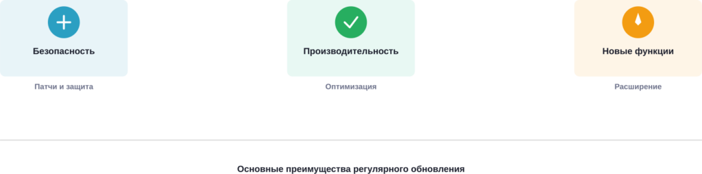 Ключевые преимущества обновления Roblox