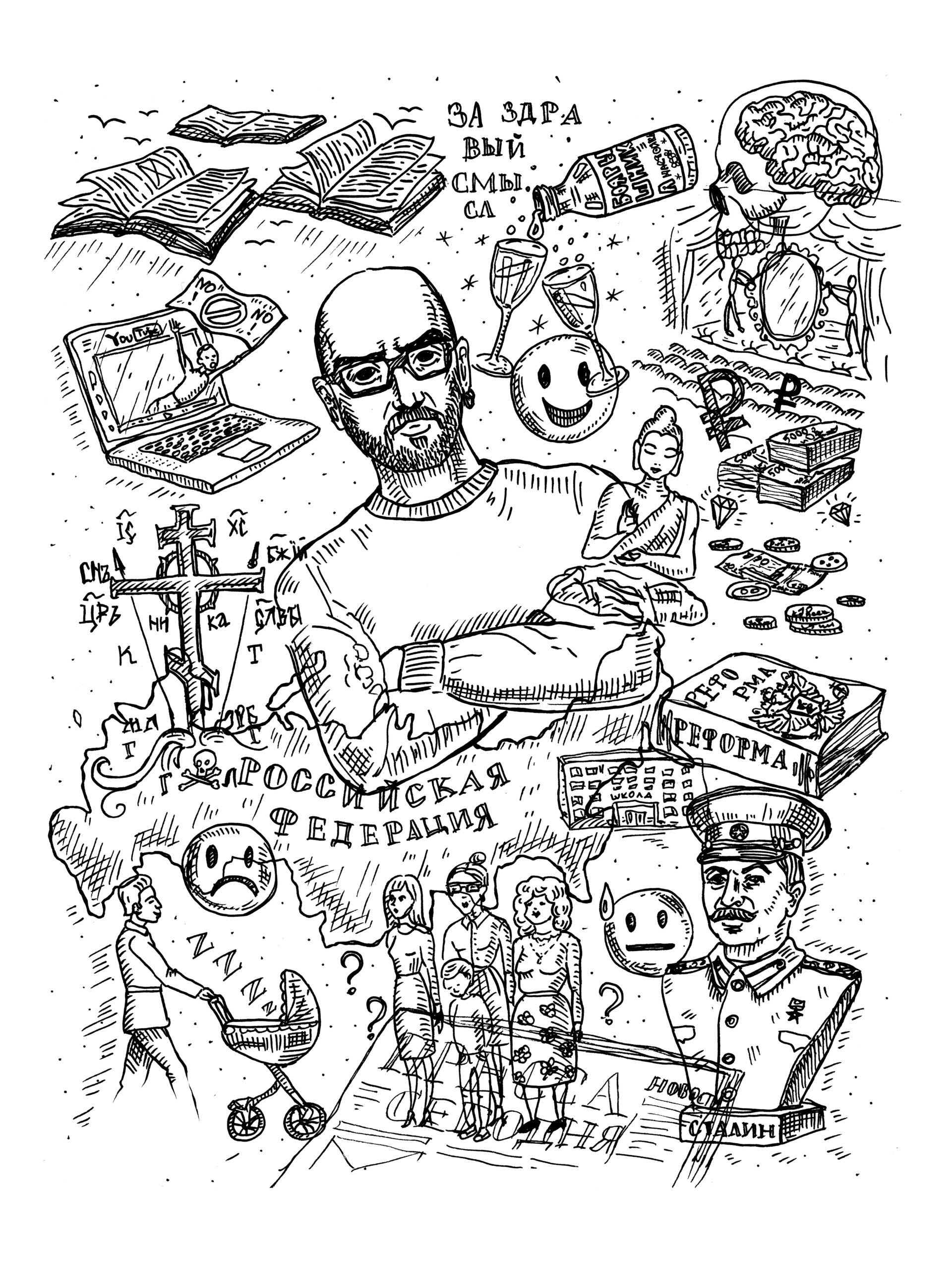 Я никуда отсюда не уйду